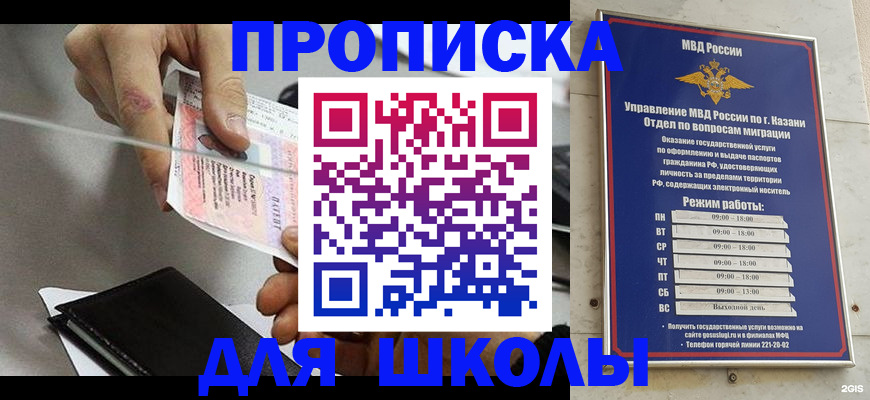 где прописаться в Струнино